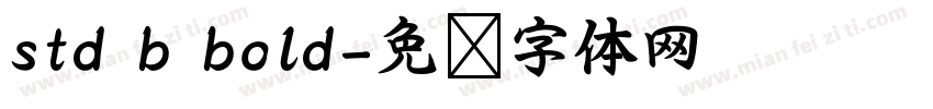 std b bold字体转换